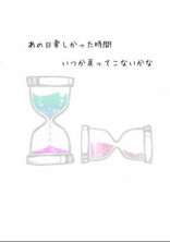 奇跡は起き、軌跡は続く___