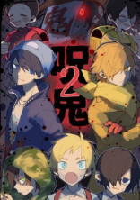 呪鬼 Wrwrd の小説 夢小説検索結果 56件 無料スマホ夢小説ならプリ小説 Bygmo