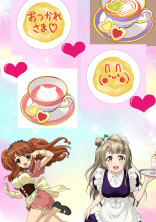 帰りたくなる場所☆彡 メイドカフェ ~オタクのお宅ははあとほーむかふぇ💗~