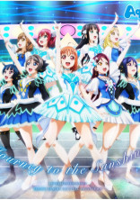 ラブライブ!展