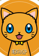 もしもμ’sのメンバーが猫だったら