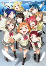 ラブライブ!~サンシャイン~ スクールアイドルプロジェクト!!