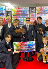 3代目、EXILE、ジエネ、ラッペン、じゅん、その他