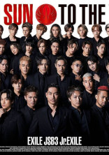三代目J Soul Brothers&じゅん