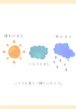 壊された青春