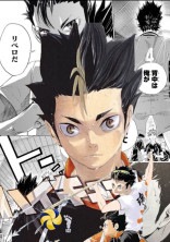 君の瞳に嘘はつけない