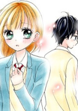 好きになっちゃダメ