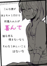発達障害の自閉症のこと。