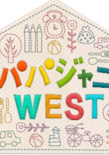 私の事が好きなパパ達🌈