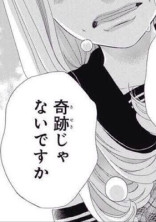 あの子はヒロイン私はサブキャラ