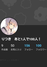 コメチャレツー!