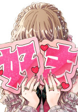 君と楽しいひと時を .。ʚ短編集ɞ。.