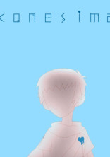 転生トラベラー。