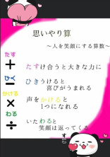 え、僕がお兄ちゃん…?え…?
