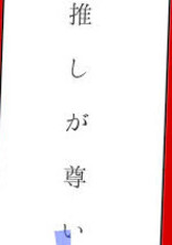アニメ×歌い手