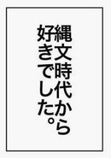 問題児クラスでお泊まり...は良いけど腐女子がうるさいと思いますよ?