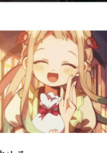 遊戯王の世界に地博少年花子くんのねねちゃんの妹が来ちゃった?!