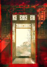 我国後宮記❀.*・゚
