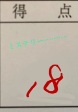 ミステリー<漫画編>