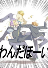馬鹿セカ【プロセカ】