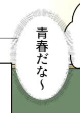 黄青短編