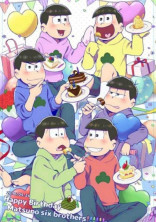 松野くんに愛されすぎて困ってます