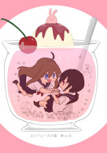 愛されヒロインと異能力者の私