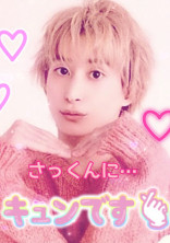 くださいLOVE胸に💖