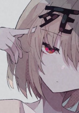 死 に た い ん だ か ら 死 な せ て よ