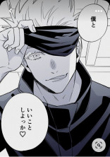 五条悟 R18 の小説 夢小説検索結果 69件 無料スマホ夢小説ならプリ小説 Bygmo 五条悟 R18 の小説 夢小説検索結果 69件 無料スマホ夢小説ならプリ小説 Bygmo