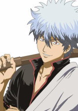 白羽の君
