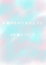 フリーアイコン配布所