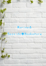 Marine⚓Seaside❋Bookstore