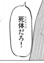『 梵天メンバーに嫌われています. 』