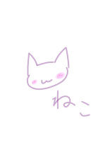猫かぶりな彼女。