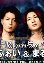 DJふぉい×DJまる【Repezen Foxx】