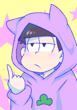 一松はまだ子育てを知らない
