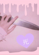 信じて欲しかったのに、、、