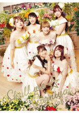 i☆Ris