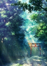 夏と、2人。