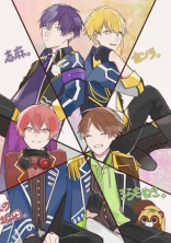 うしさせ短編集