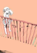 わたしのアール