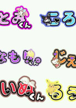 苺学園の王子は吸血鬼。