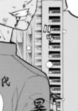 稀咲の妹は可愛い過ぎる