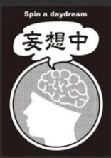 QuizKnock妄想BOX