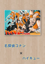 降谷零のいとこは頑張ります!!