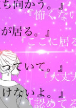 お悩み相談室