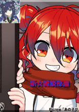 新☆雑談部屋