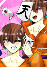 お知らせ小説(?)