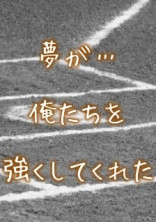 ROOKIES『不良野球部』